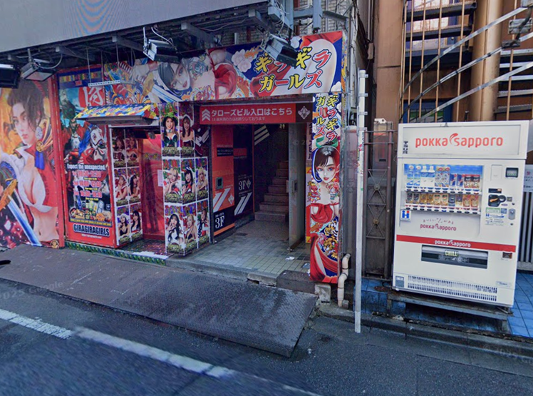 ＪＲ新宿駅より徒歩５分。西武新宿駅より徒歩２分